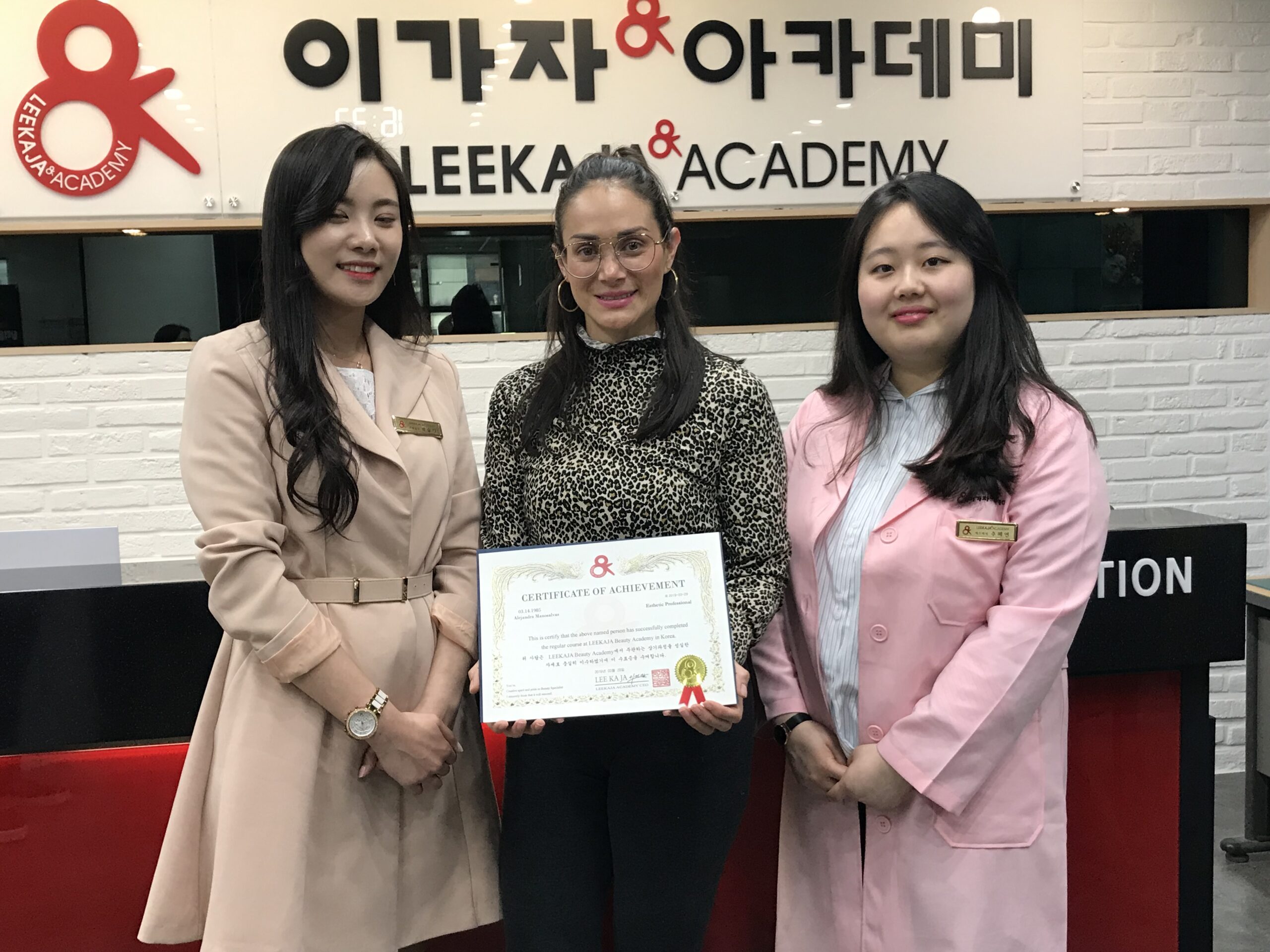 Reconocimiento UYA 1